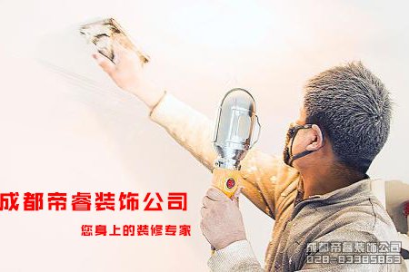 年前定和年后定裝修的區別？