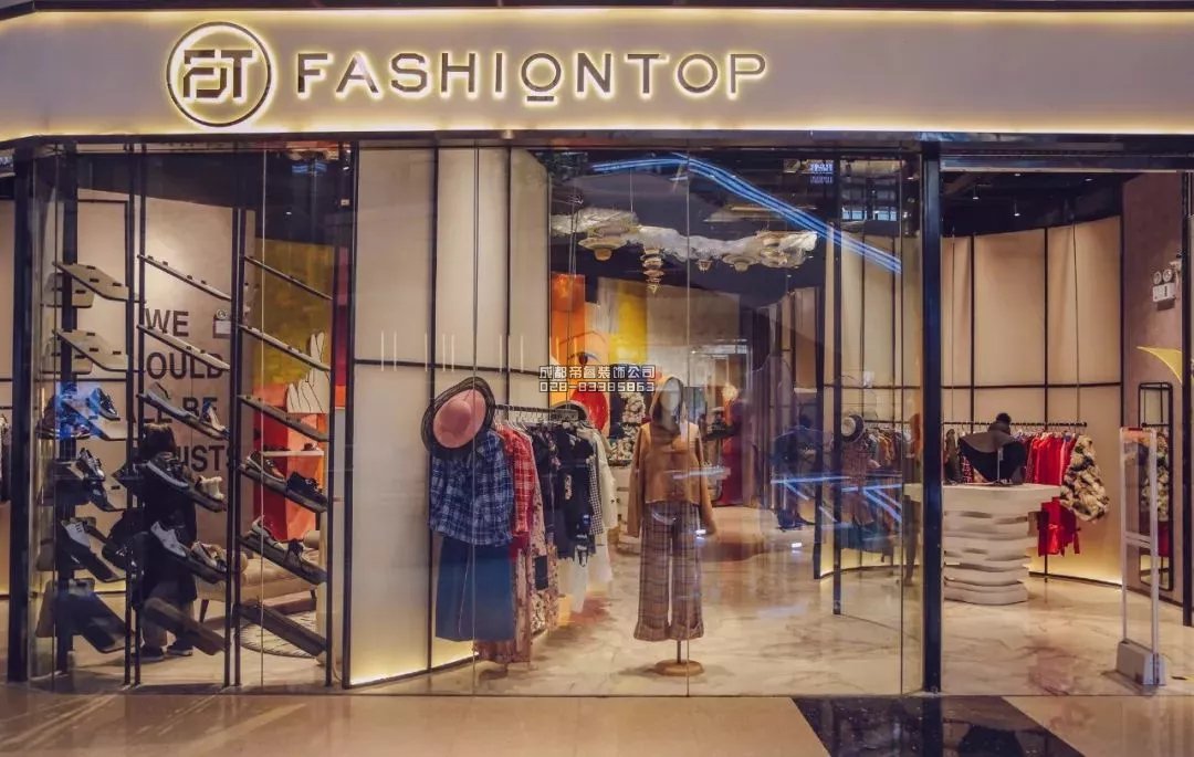 簡(jiǎn)約女裝店鋪裝修設(shè)計(jì)方案分享