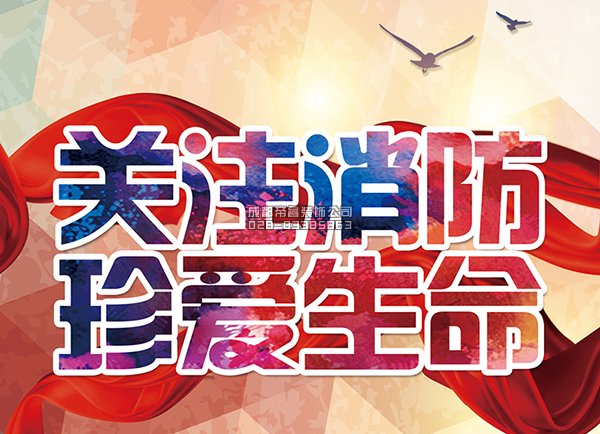 裝修局部改造需要消防備案嗎？