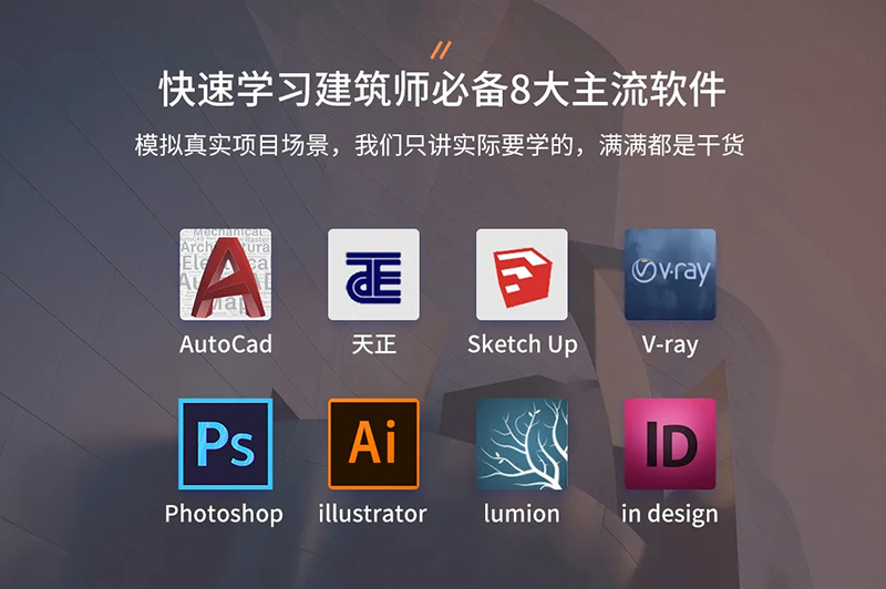 裝修效果圖是怎么做出來的？